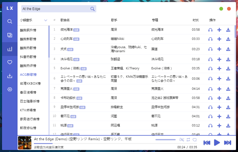 微信图片 20210402203749.png