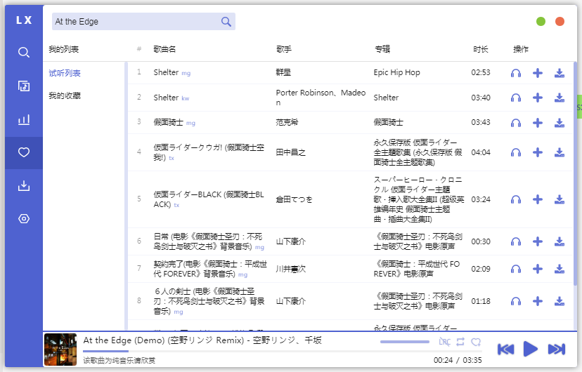 微信图片 20210402203753.png