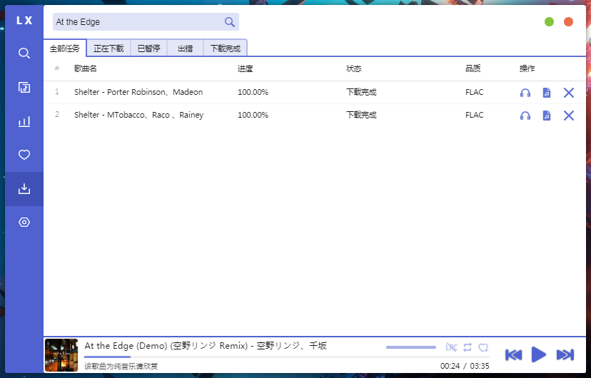 微信图片 20210402203756.png