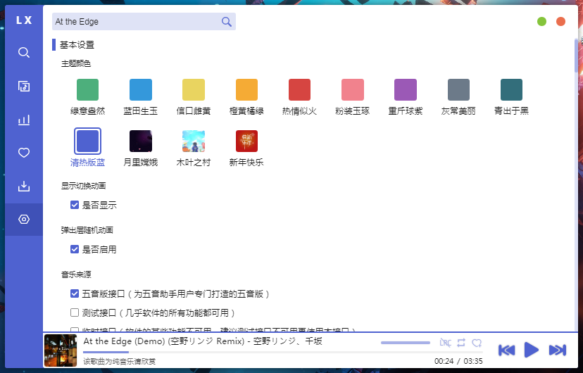 微信图片 20210402203759.png