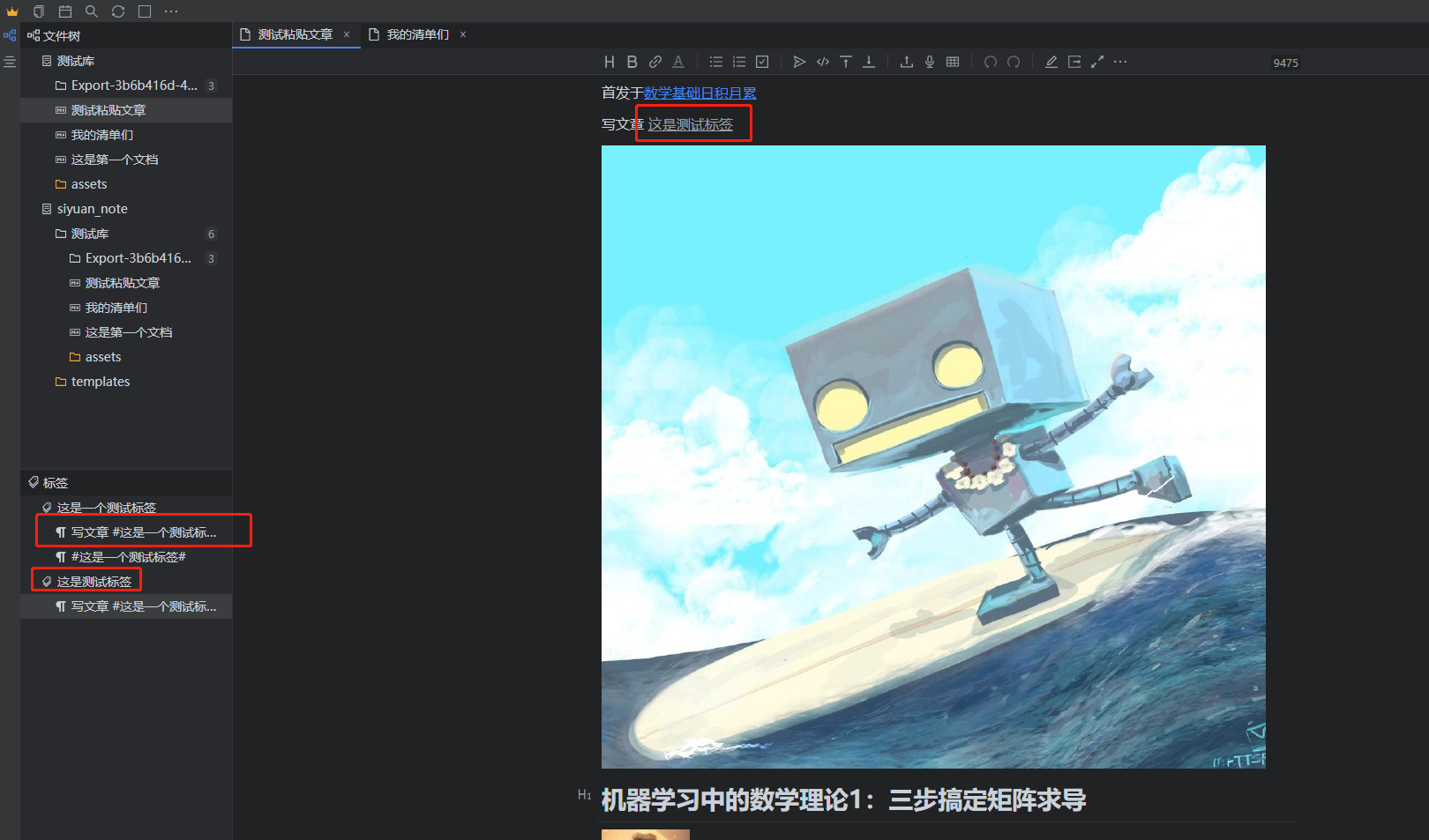 微信图片 20210414111650.png