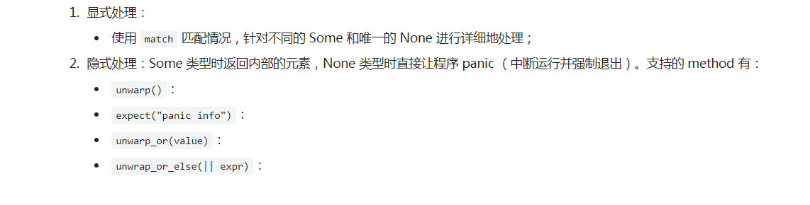 截图 20210407145022.gif