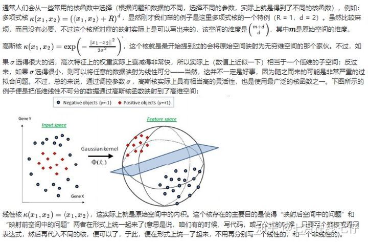数据分析转岗 AI 薪资翻 3 倍多 | 机器学习面试都问些什么？