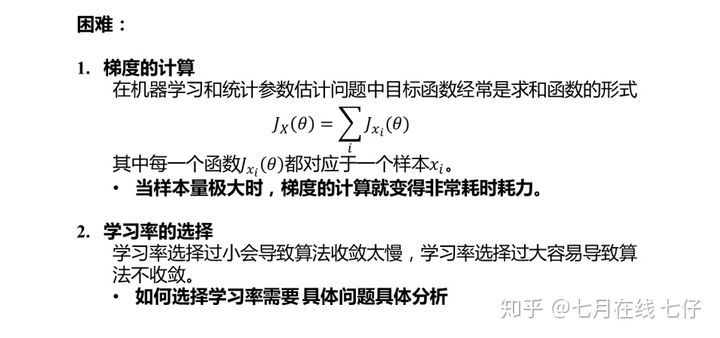数据分析转岗 AI 薪资翻 3 倍多 | 机器学习面试都问些什么？