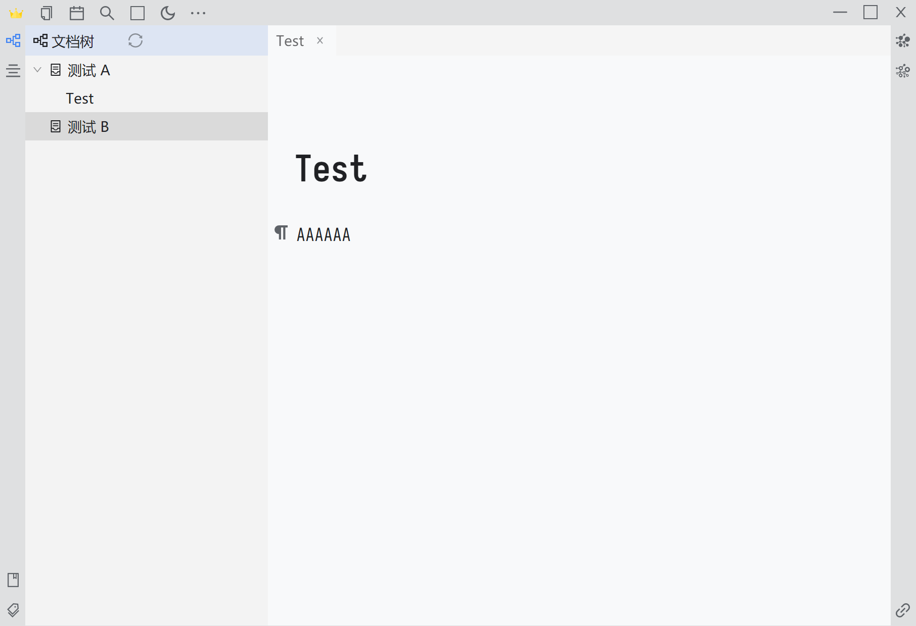 1.A 中存在 Test 的笔记.png