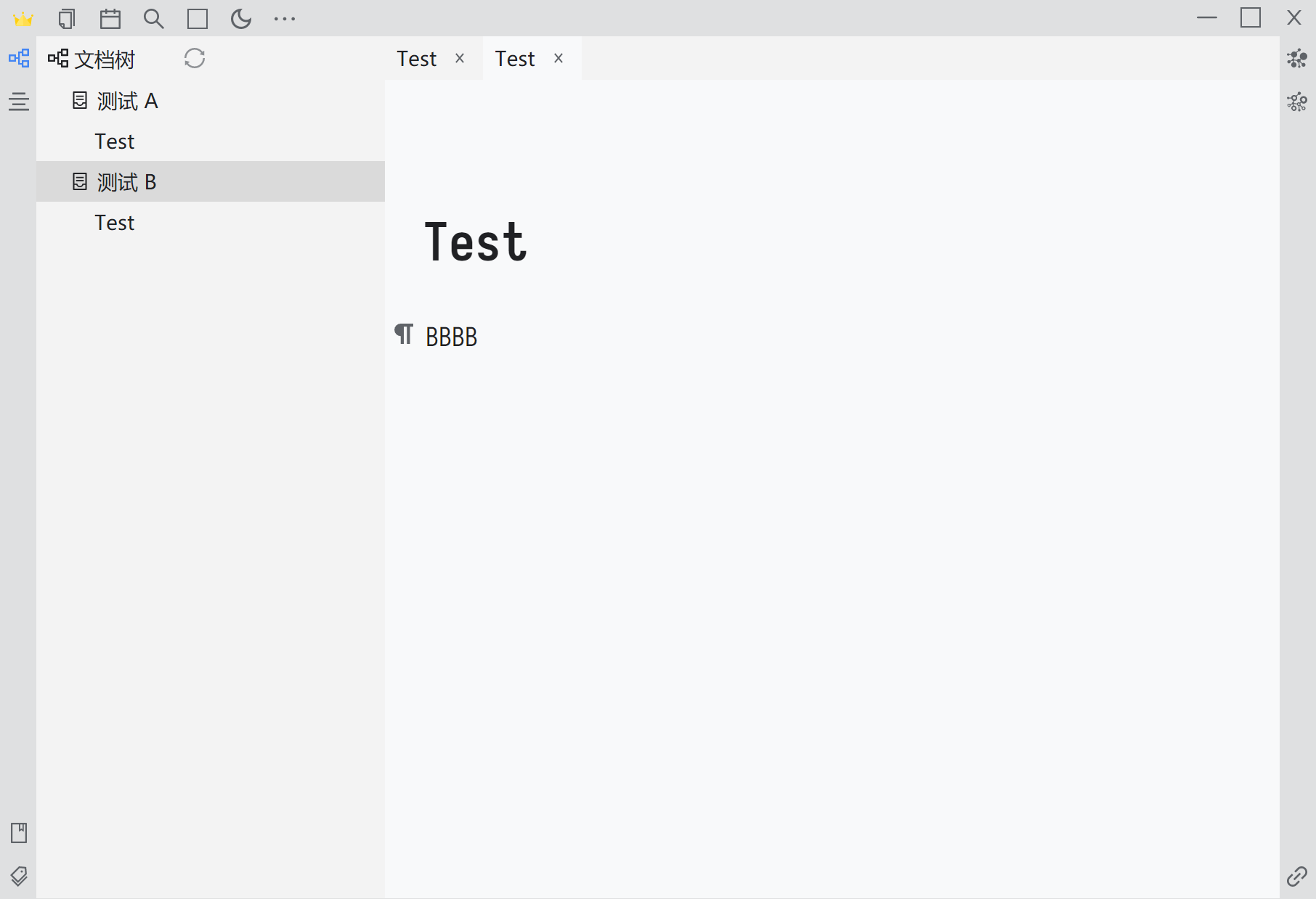 2.在 B 中创建同名的笔记.png