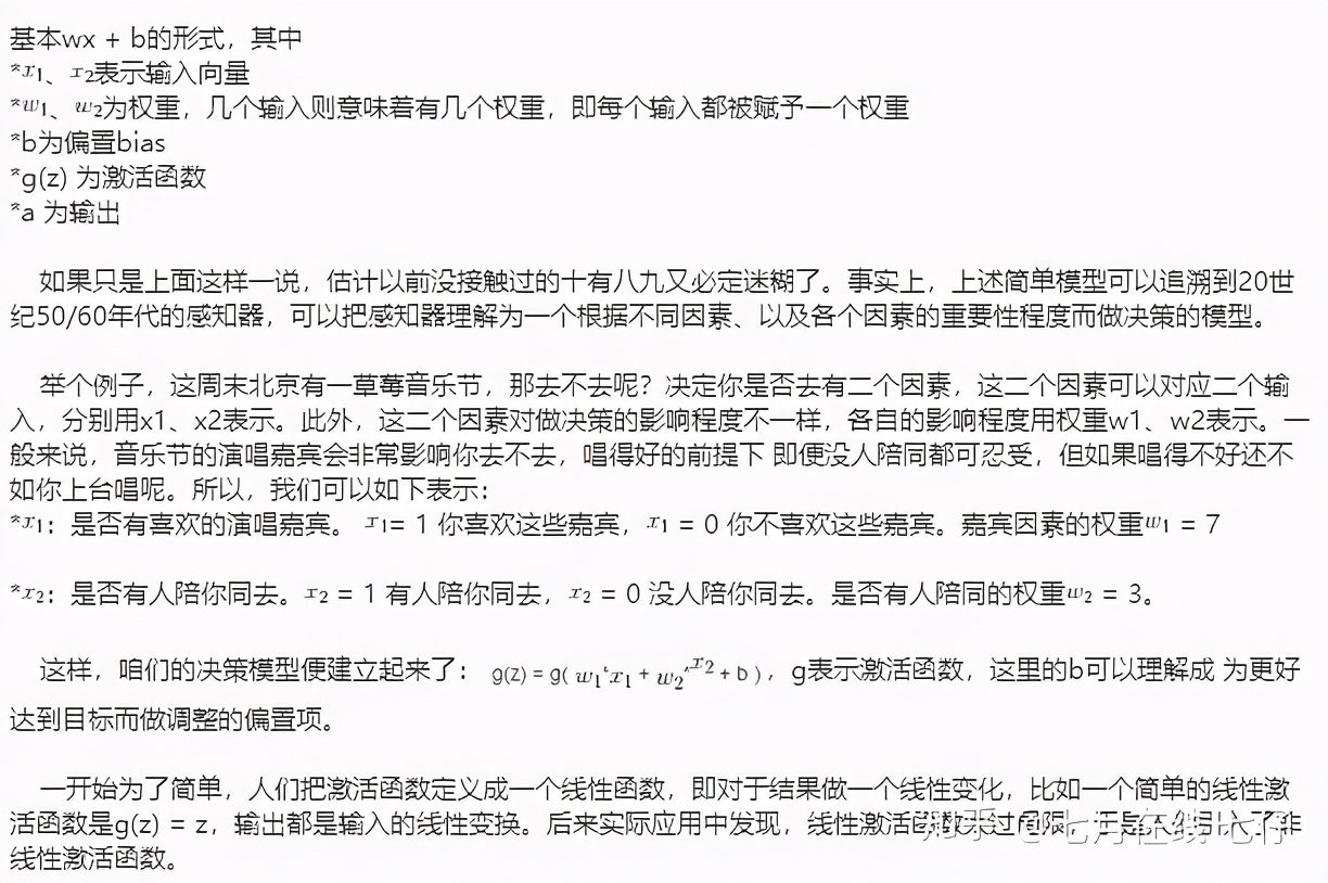 深度学习面试 79 题：涵盖深度学习所有考点（51-65）