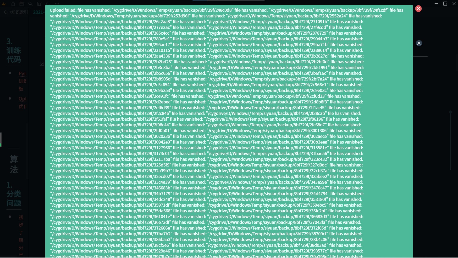 屏幕截图 20210628214600.jpg