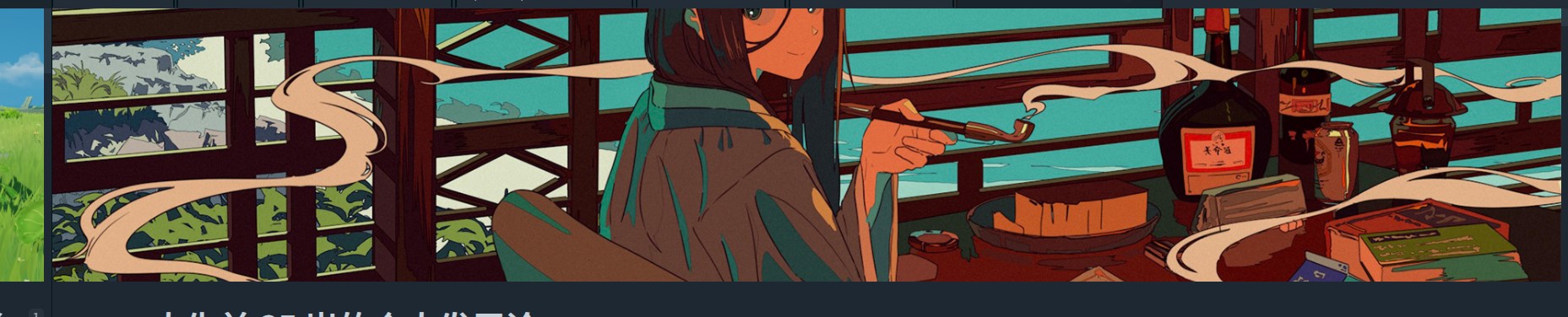 屏幕截图 20210628233727.jpg