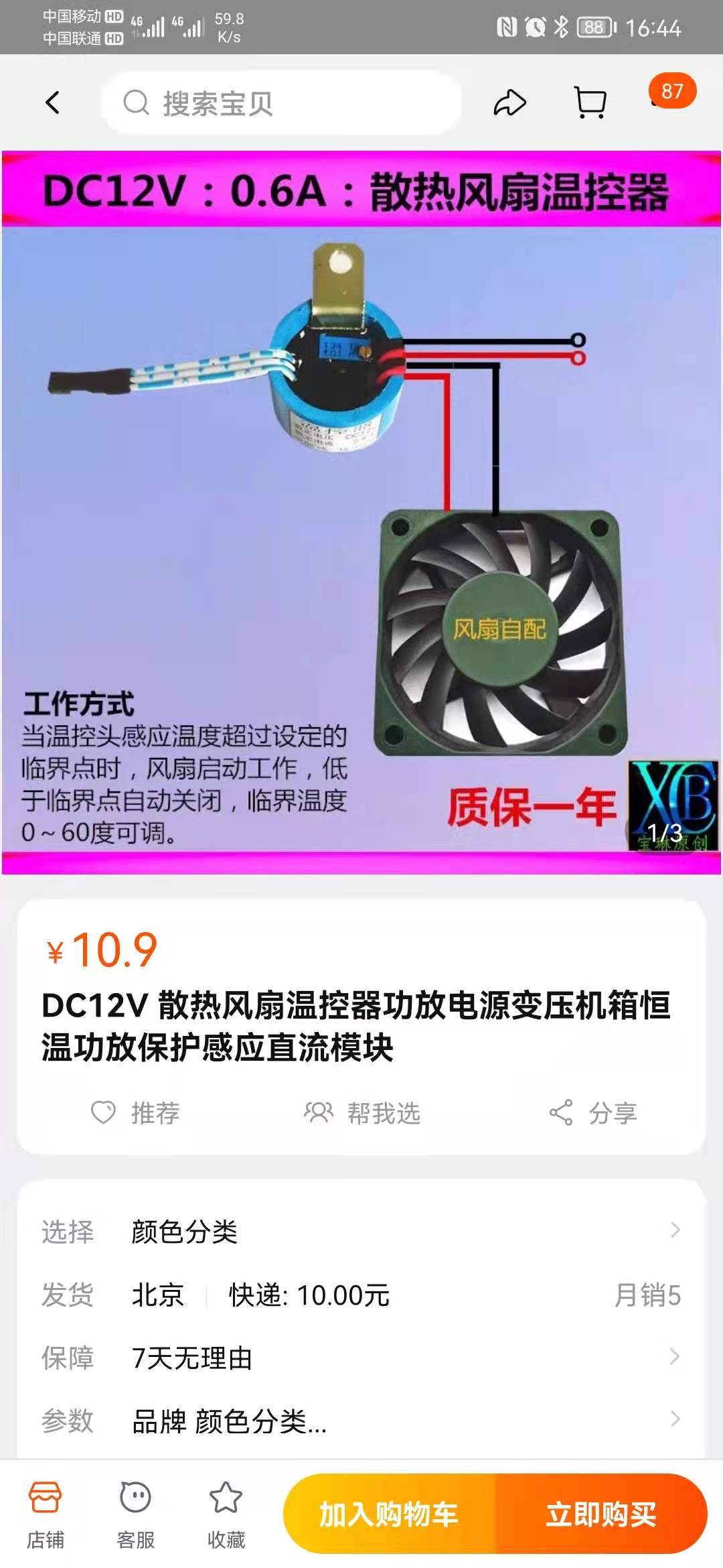 微信图片20210728164515.jpg