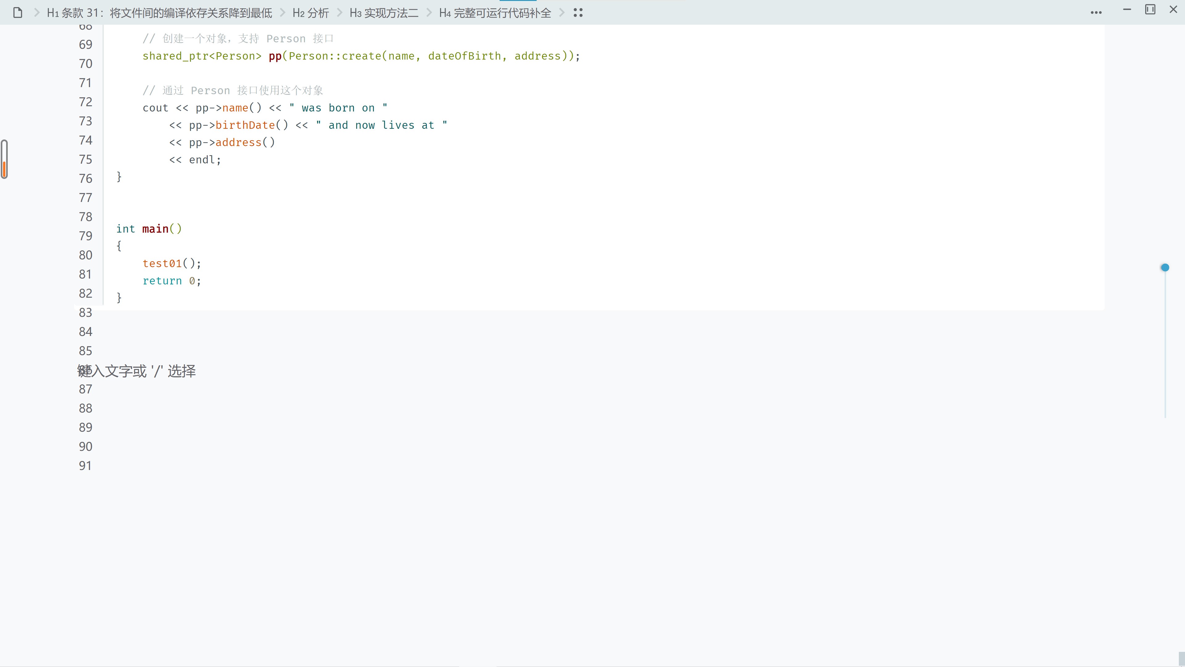 屏幕截图 20210716110810.jpg