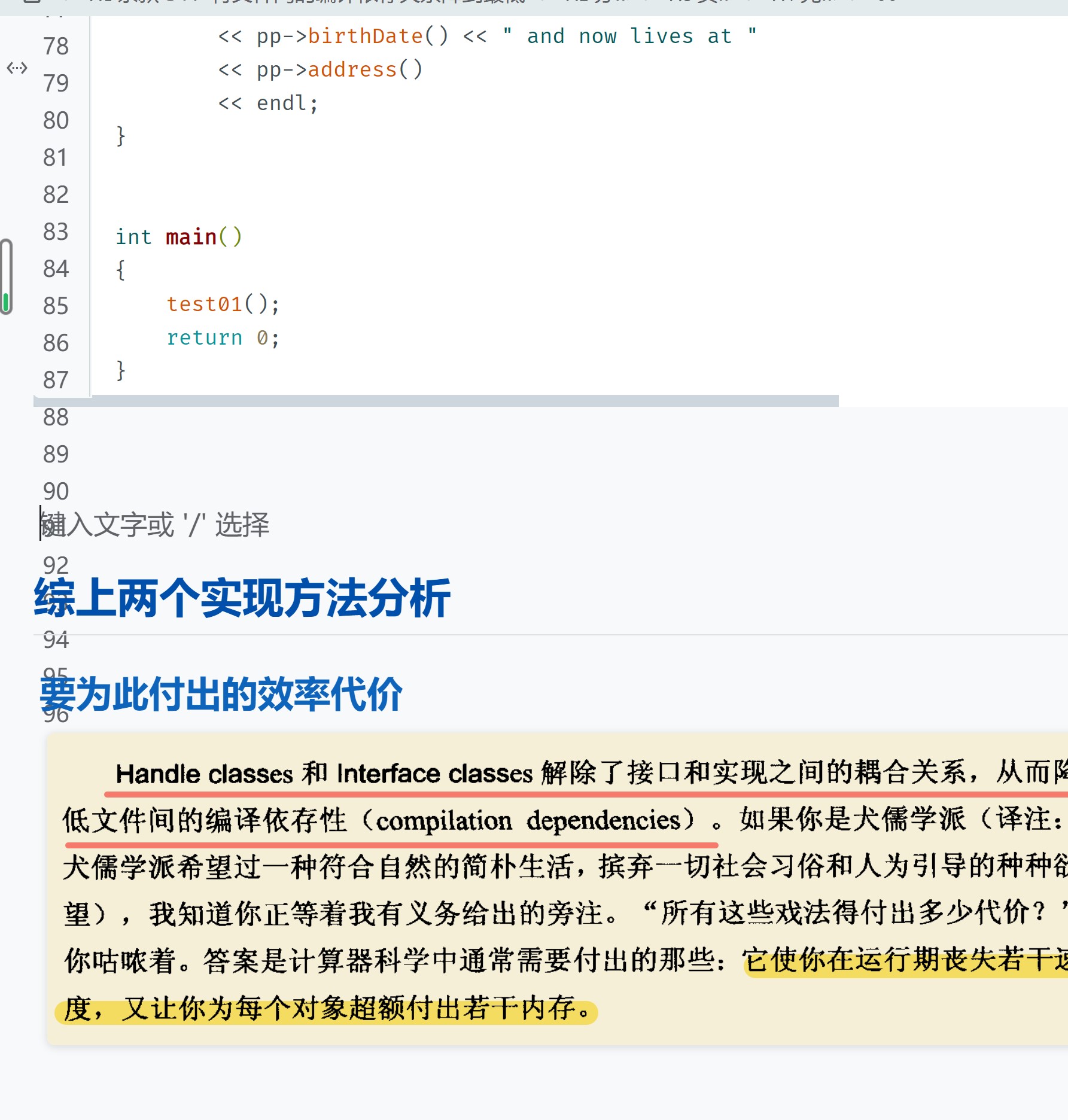 屏幕截图 20210716113001.jpg