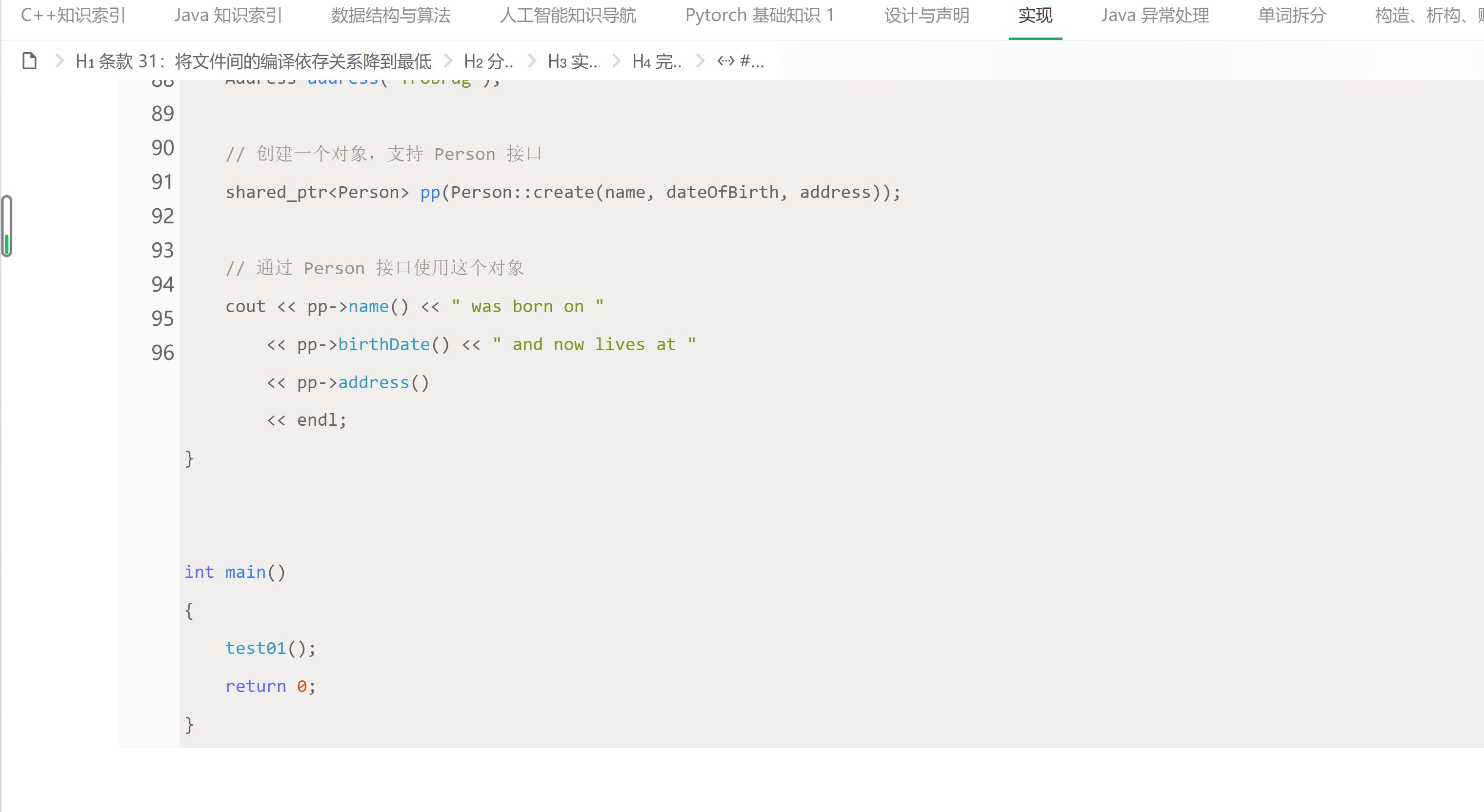 屏幕截图 20210716142523.jpg