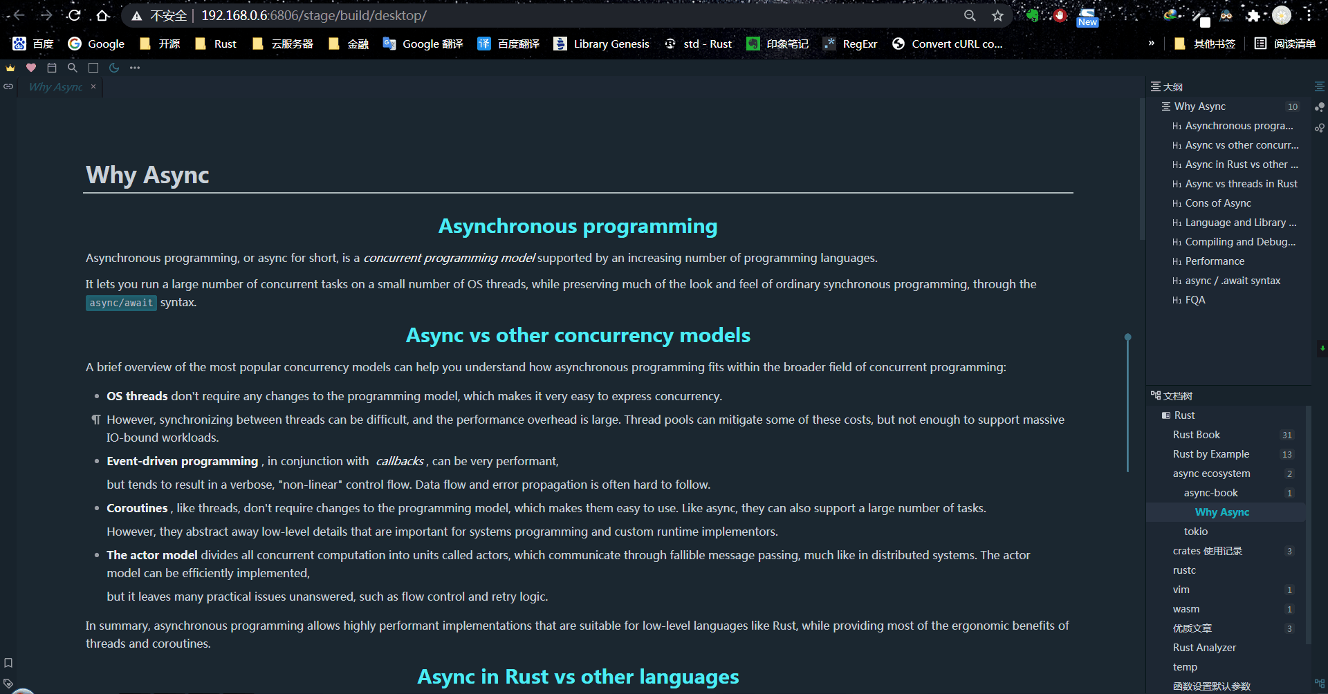 截图 20210704222043.gif