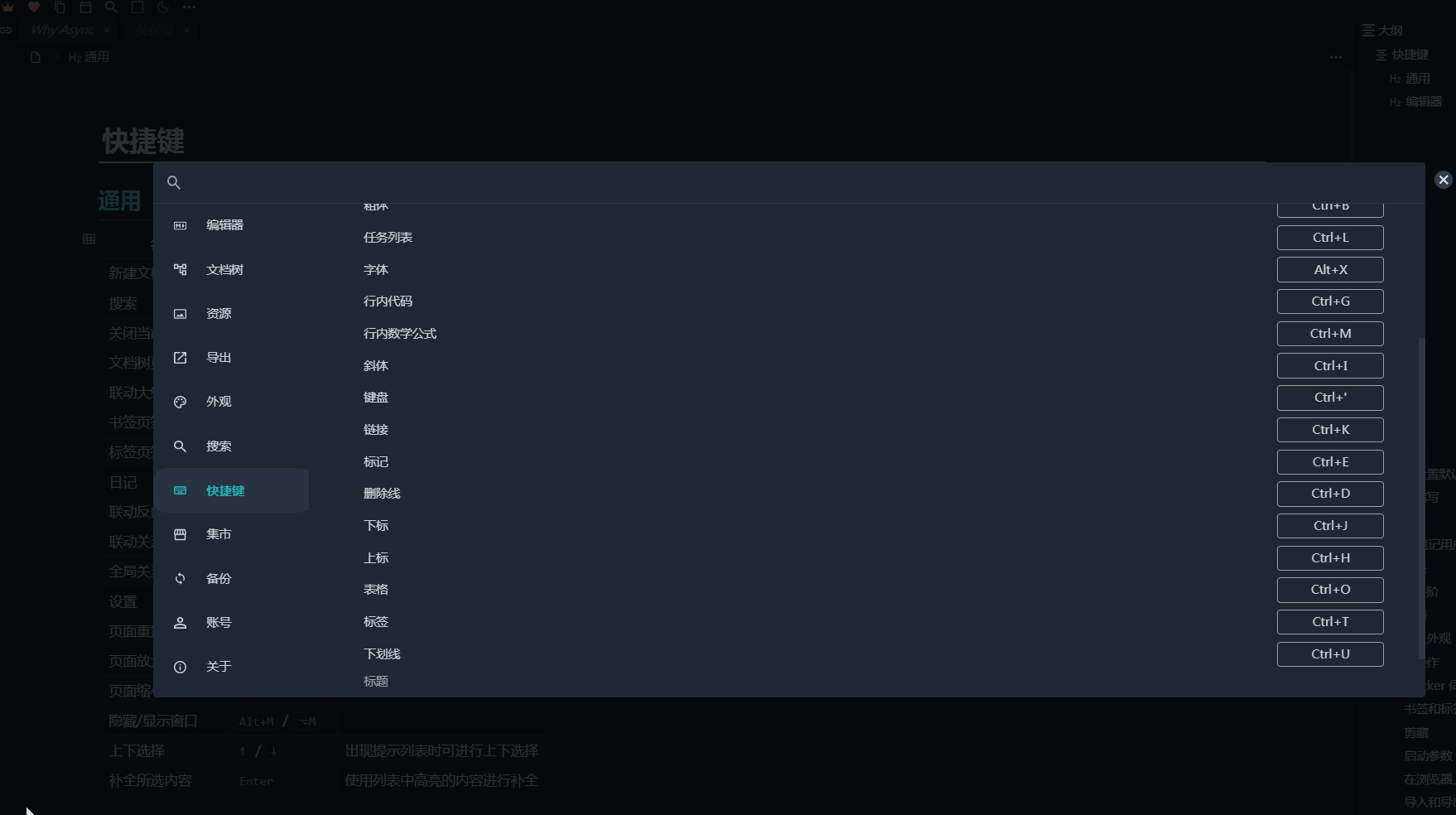 截图 20210704231002.gif