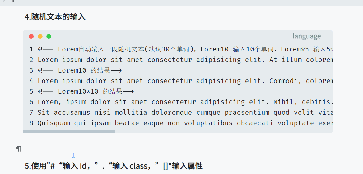 代码块下一行 bug.gif