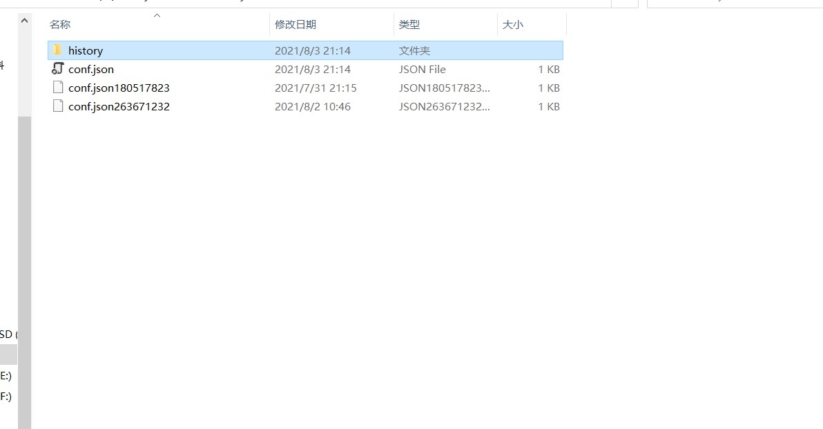 屏幕截图 20210803211538.jpg