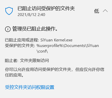 屏幕截图 20210812024514.png