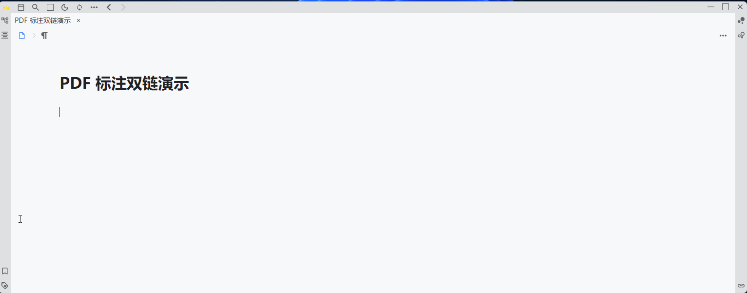 PDF 标注双链演示.gif
