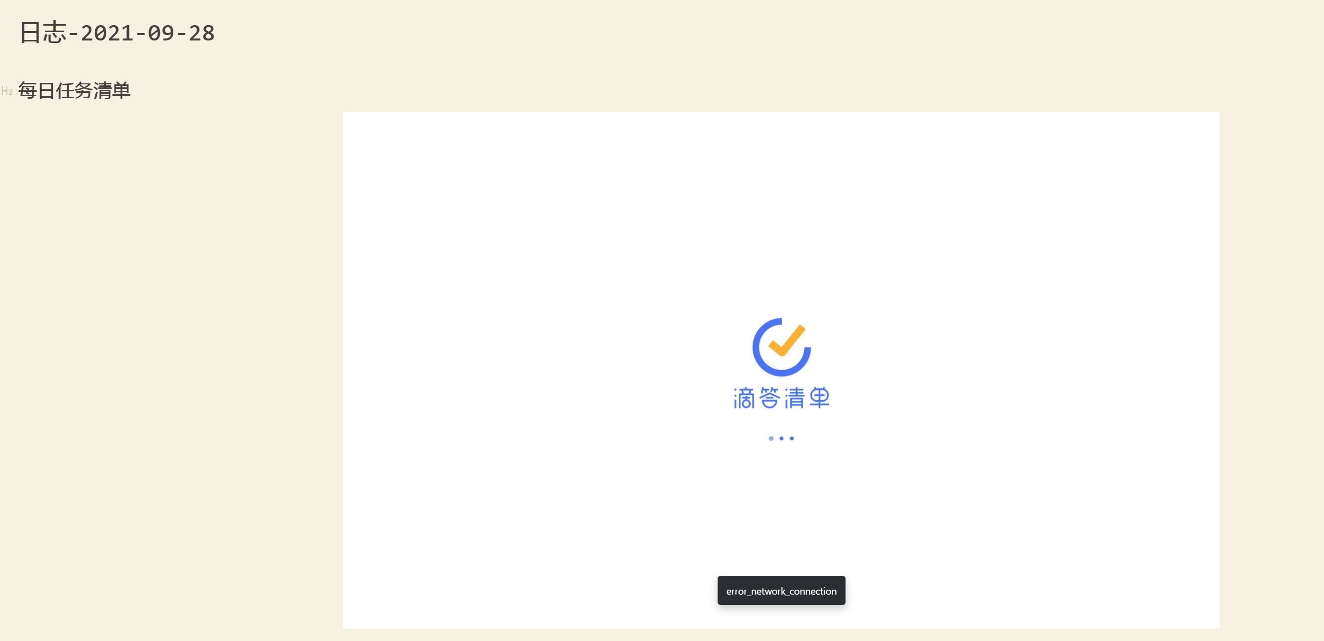 QQ 图片 20210928225454.png