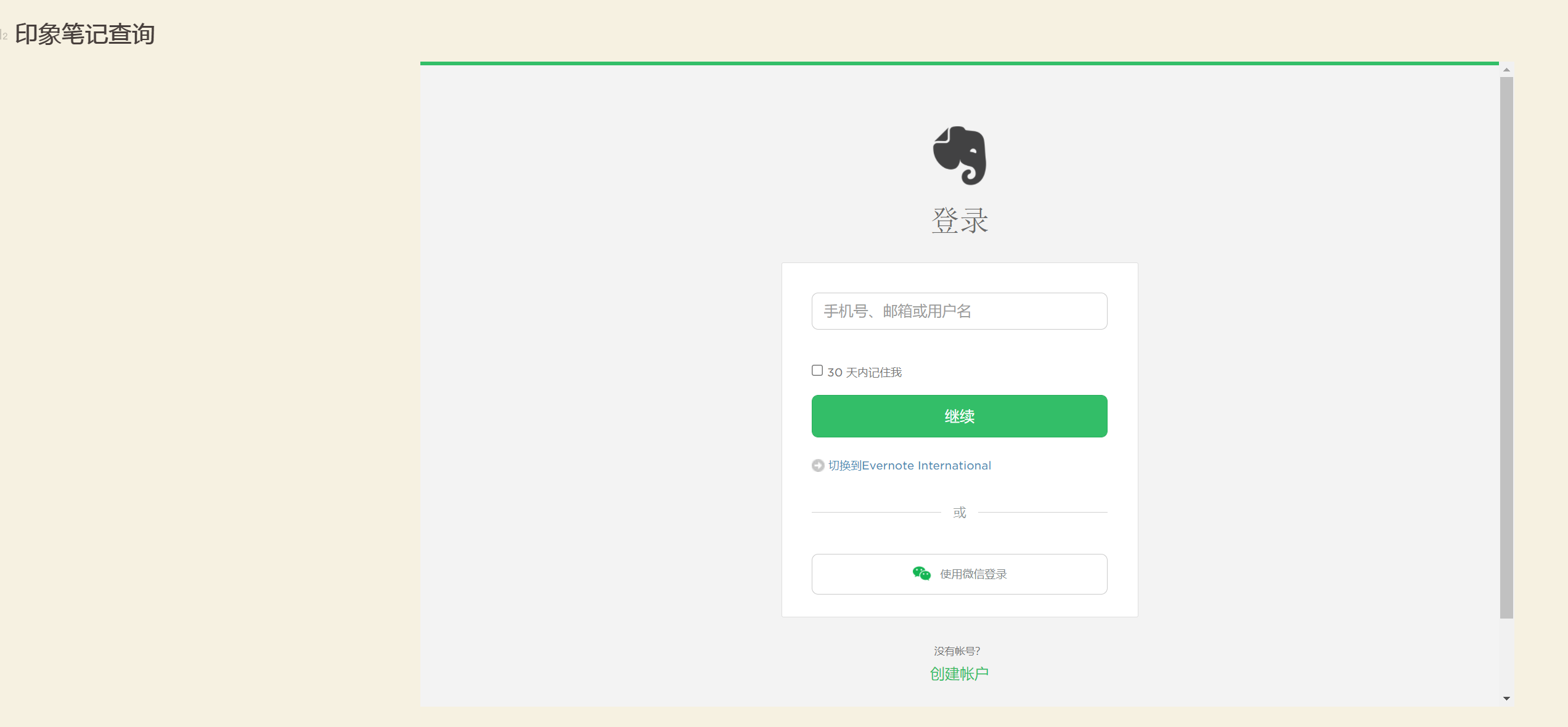 QQ 图片 20210928225459.png