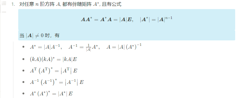 QQ 截图 20210909152326.png
