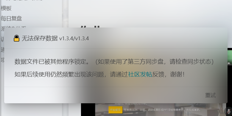 QQ 截图 20210919103918.png