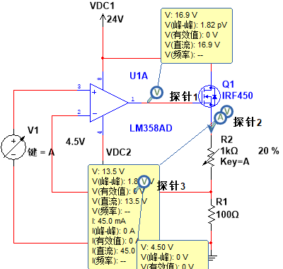 阻抗修改一