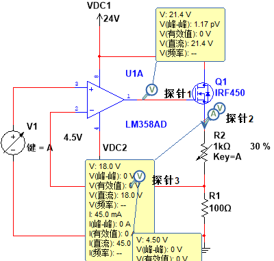 阻抗变化二