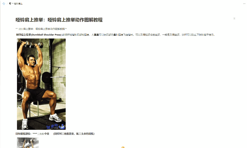 两屏幕演示 1.gif