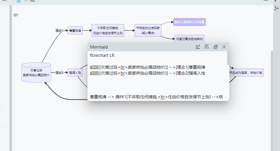 录制 20210923103344270.gif