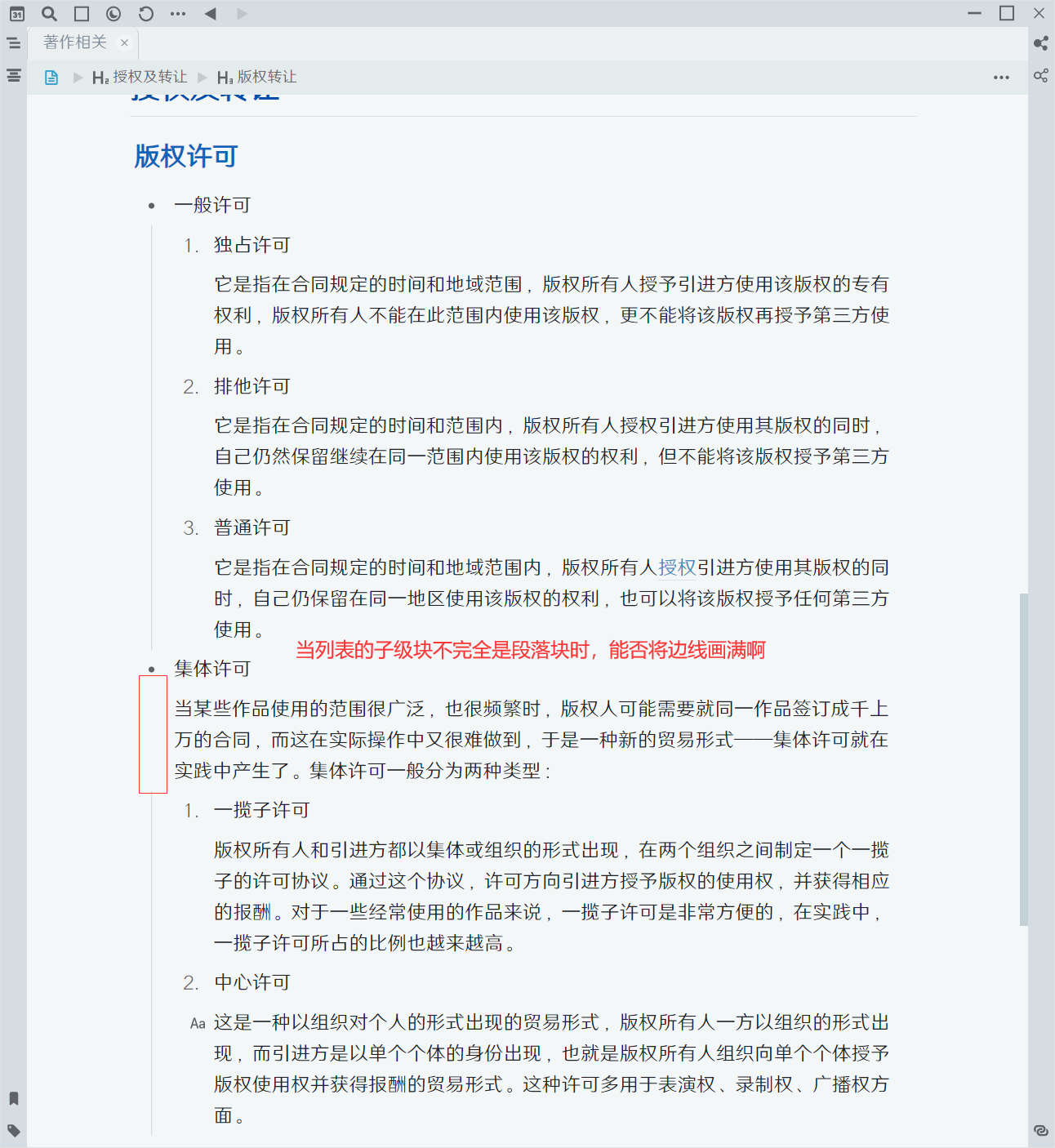 QQ 截图 20211008201158.png
