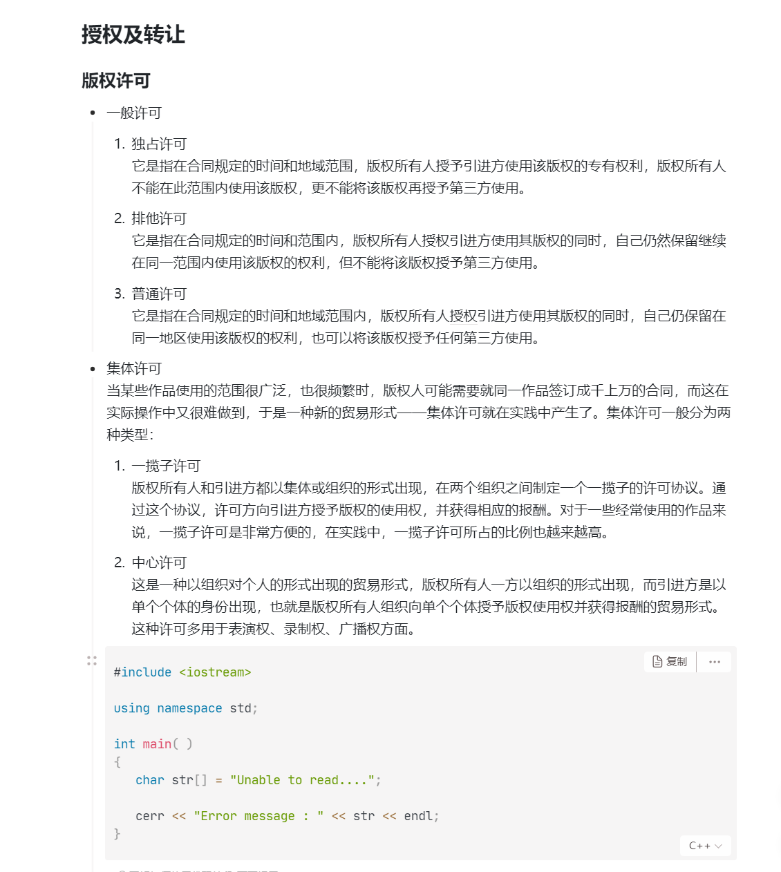 QQ 截图 20211008202931.png