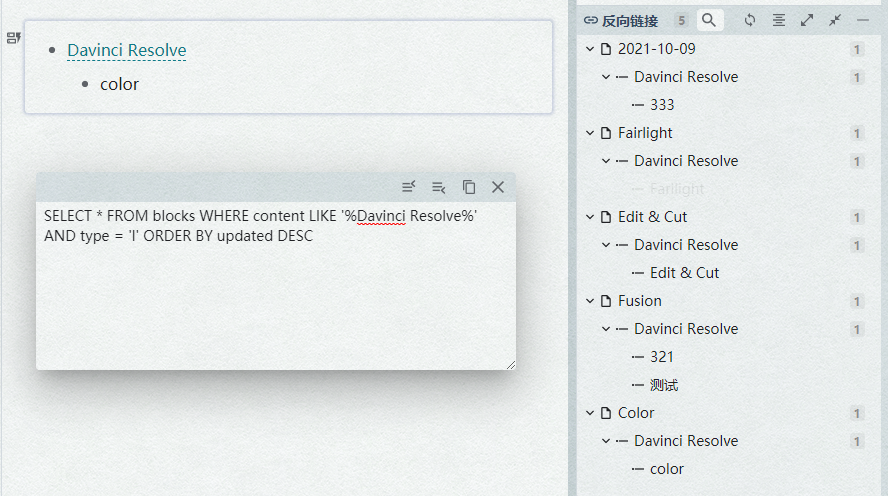 QQ 截图 20211010114650.png