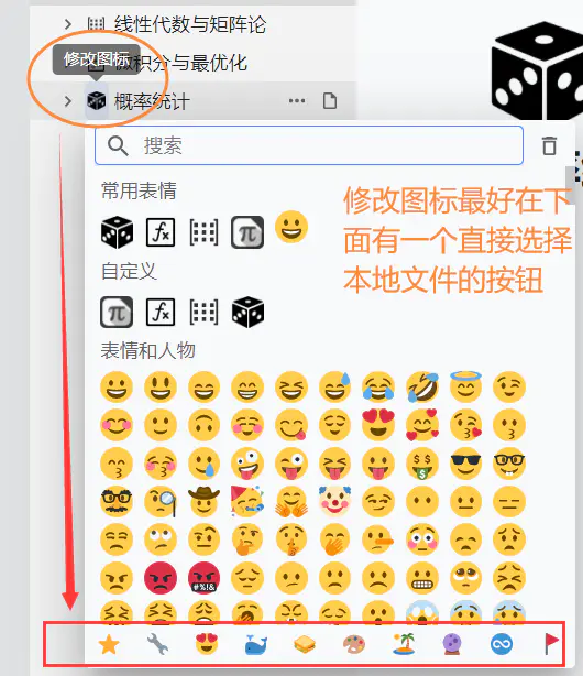 上传图标.png
