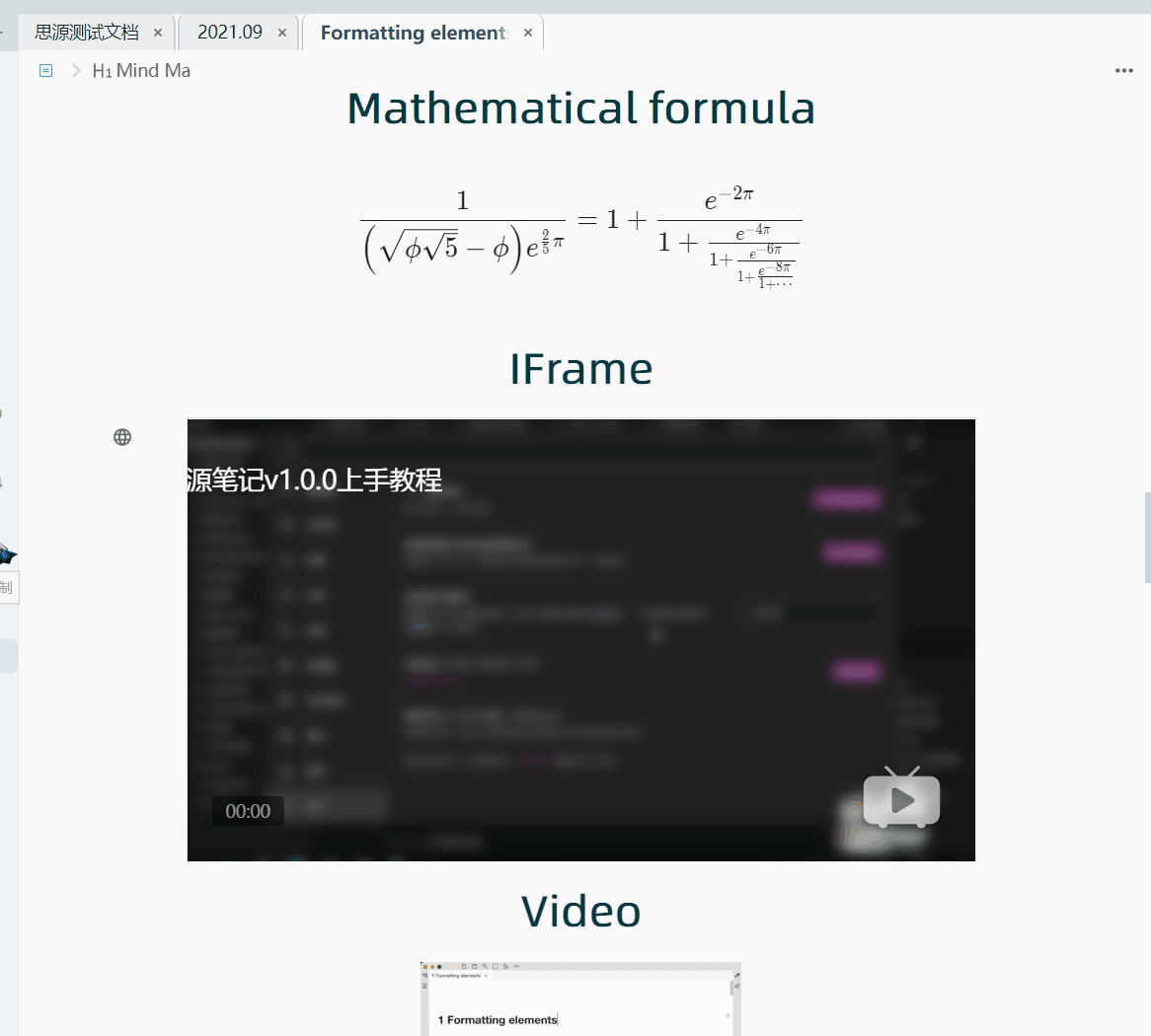 其他折叠.gif