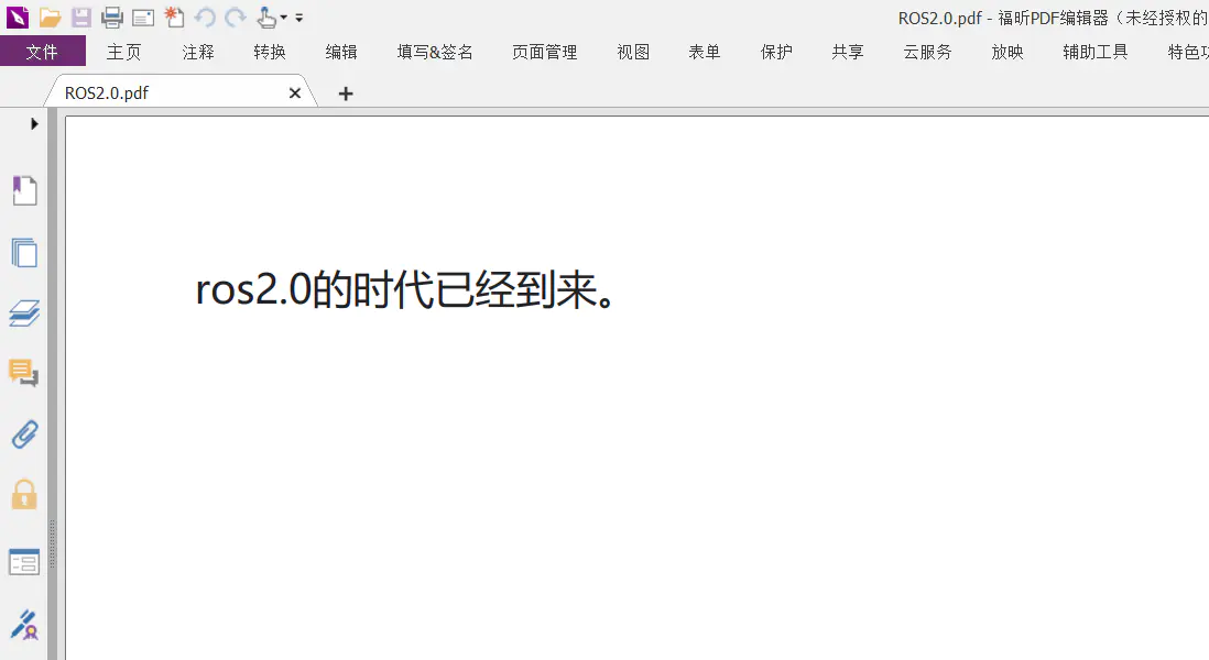 实际导出 pdf.png