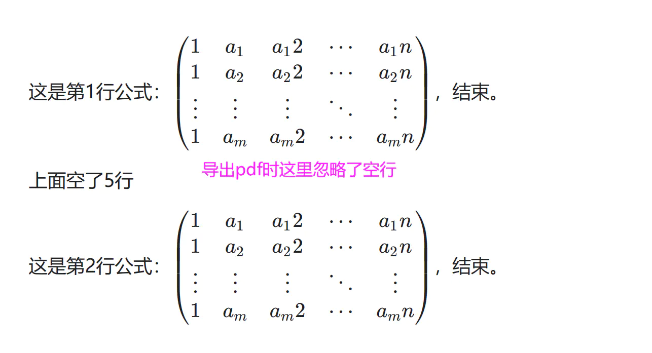 导出 pdf 结果.png
