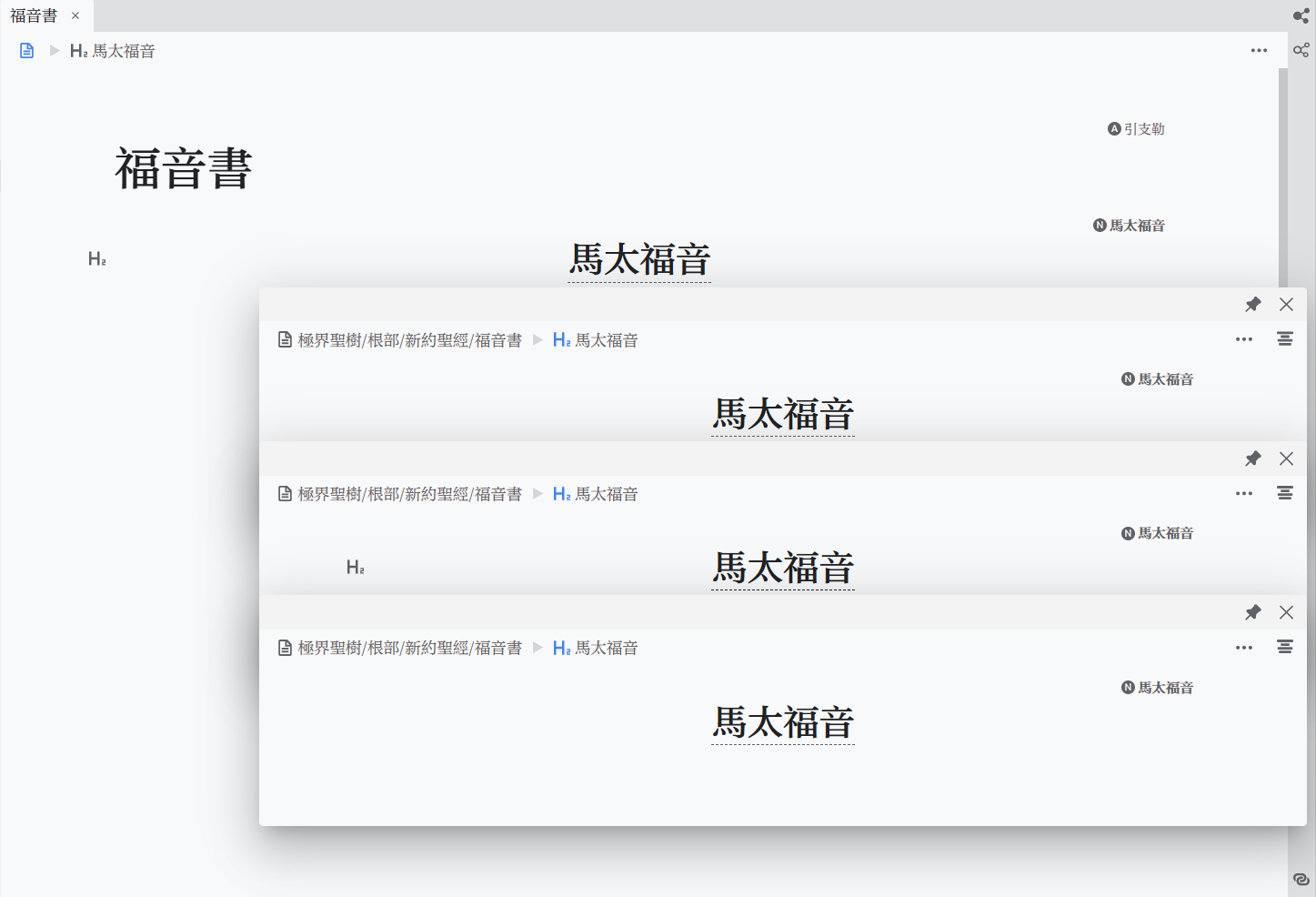 微信截图 20211017230008.png