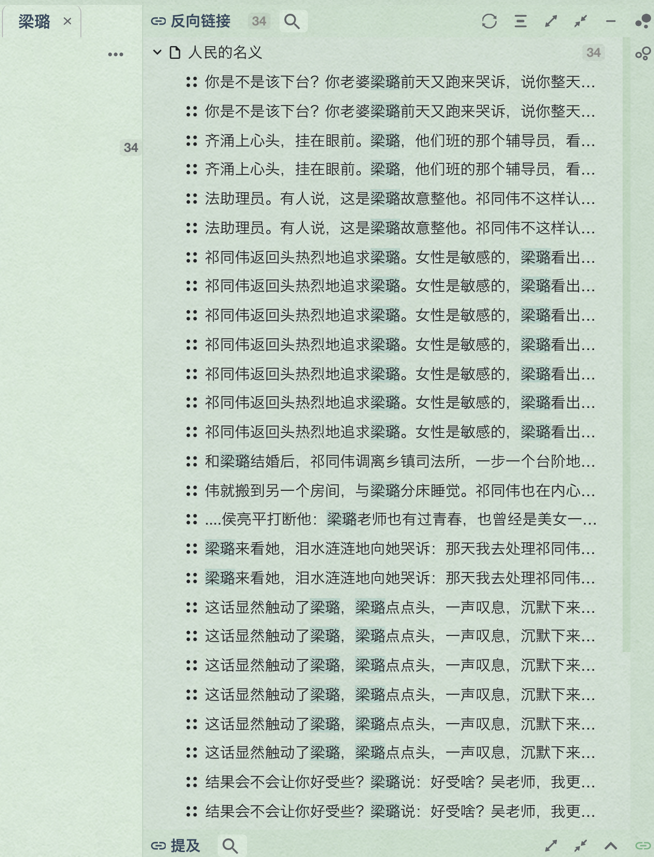 截屏 20211012 下午 4.23.16.png