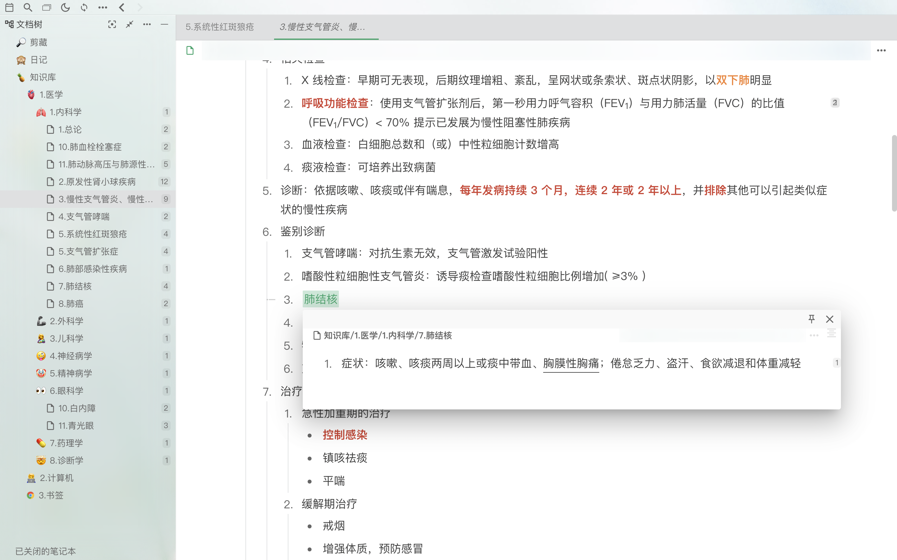 截屏 2021102411.31.10.png