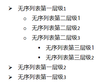 无序列表建议样式.png