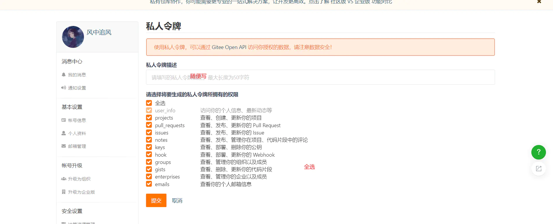 image-20210516110710164