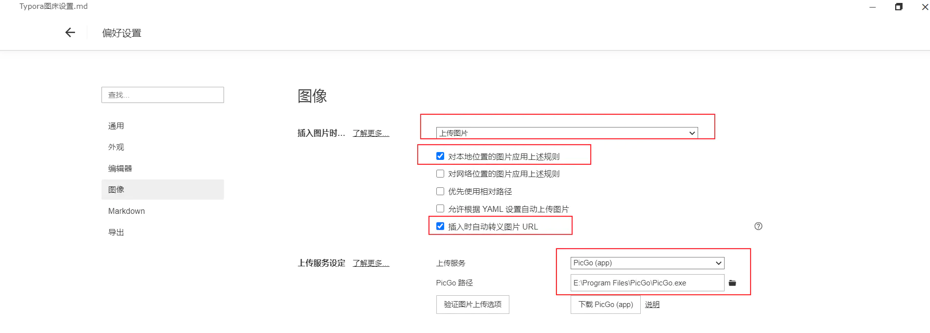 image-20210516111543162