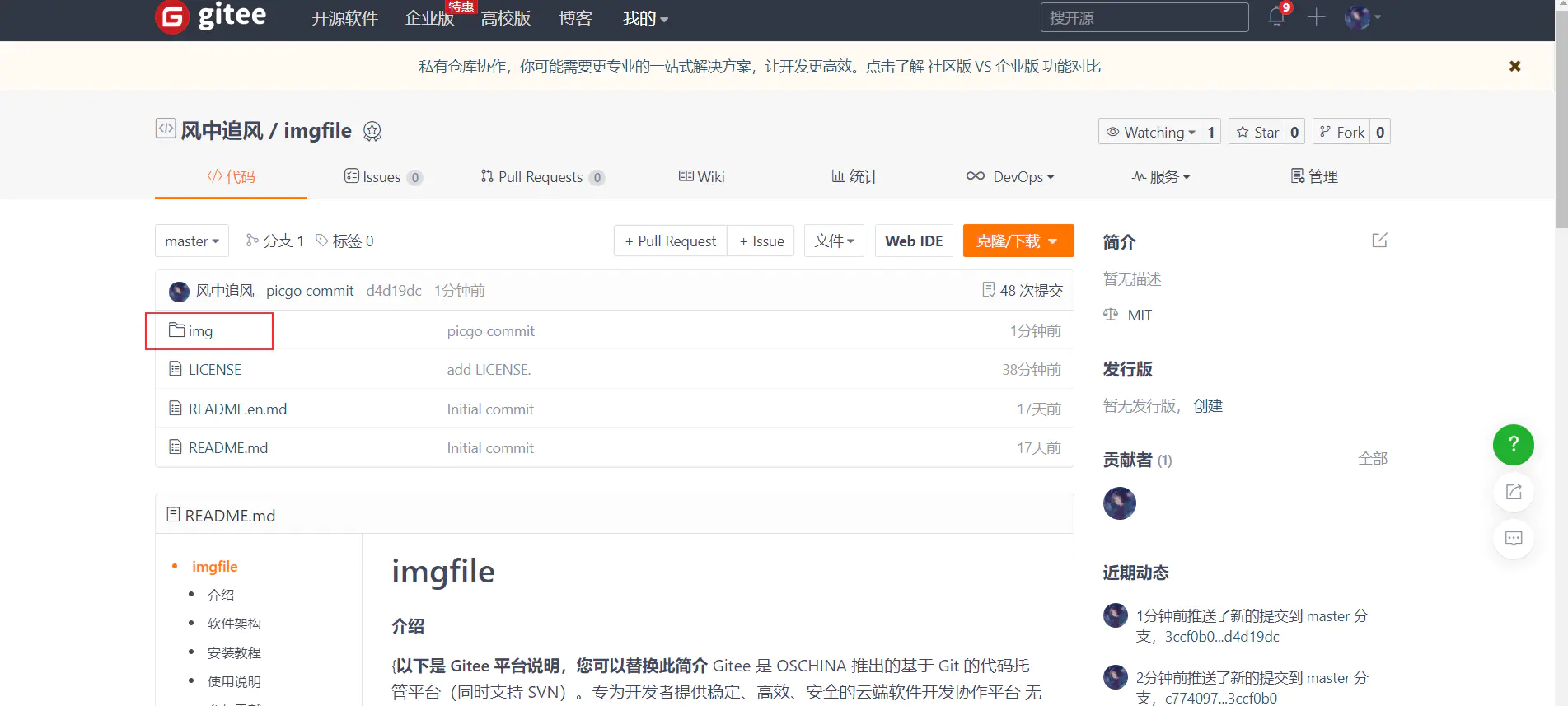 image-20210516111223112