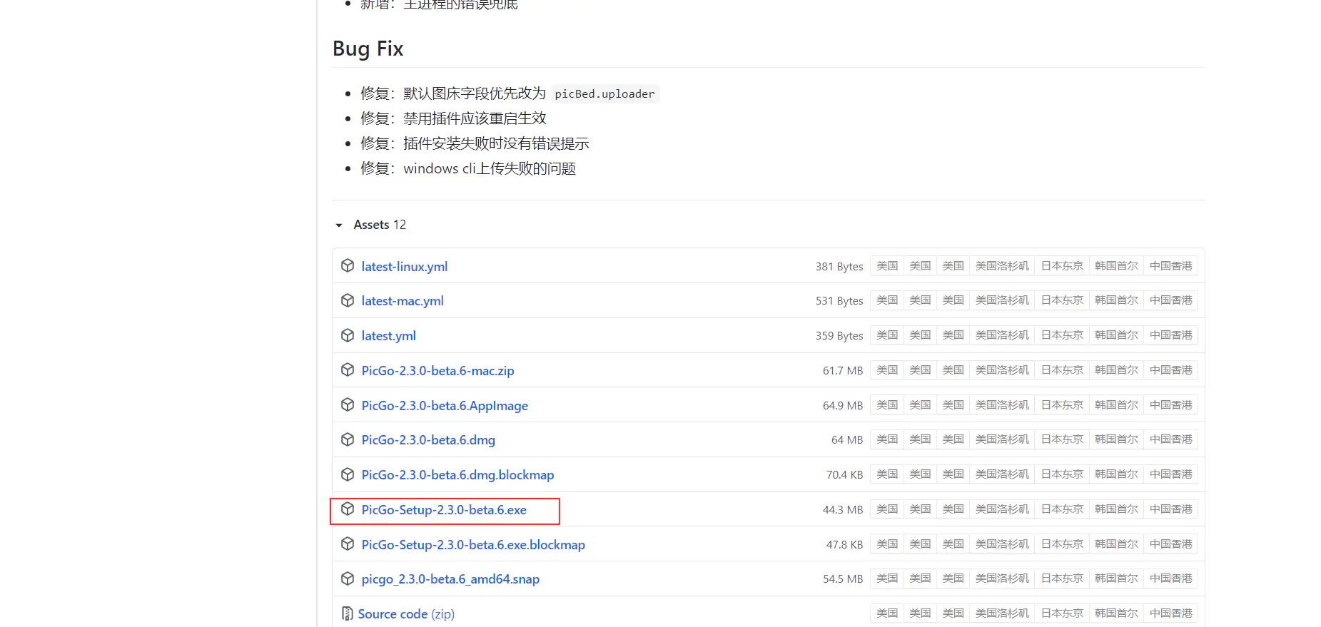 image-20210516105358140