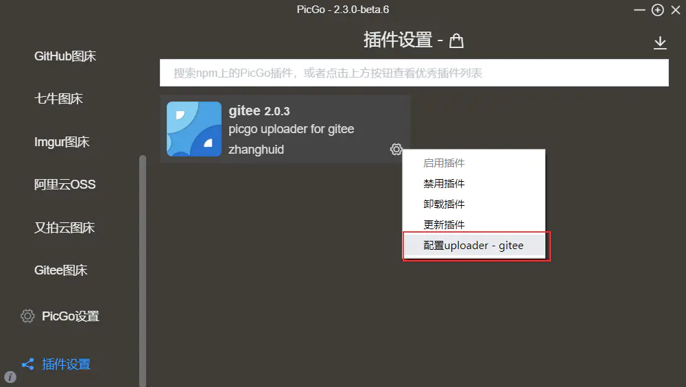 image-20210516111001437