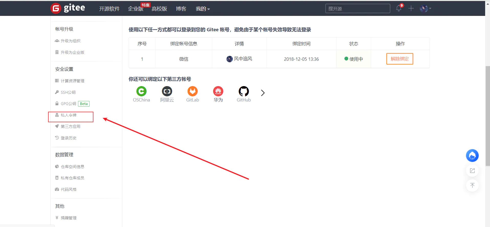 image-20210516110556324