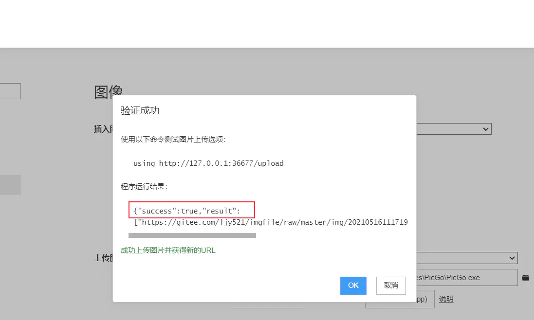 image-20210516111731977