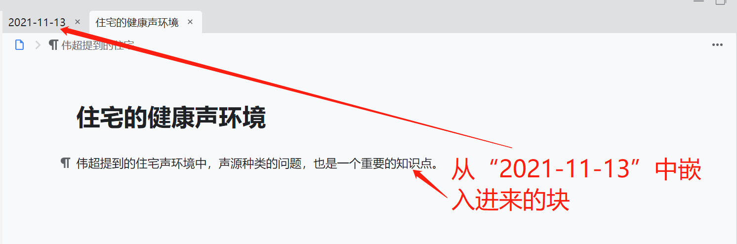 微信图片 20211113204851.png